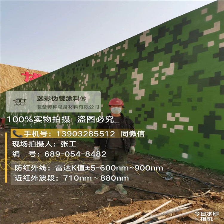 固原外墙迷彩漆施工注意事项（通用 + 数码专属）